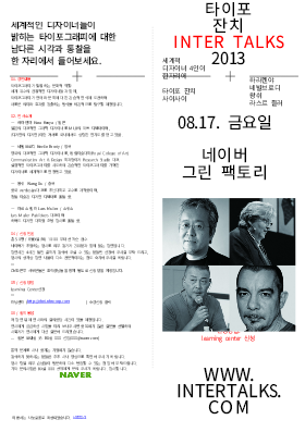 2단리플렛 2단리플렛